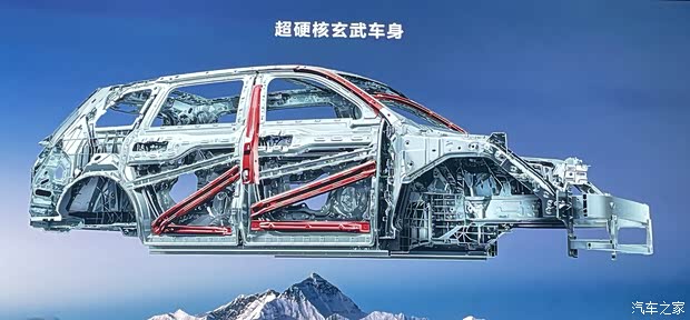 汽车之家