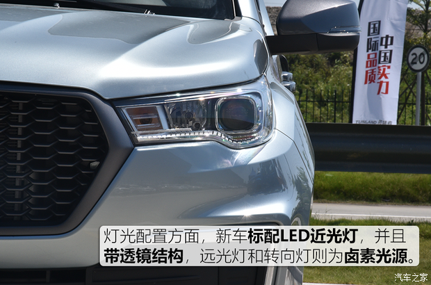 汽车之家