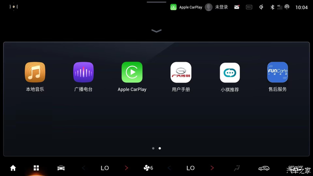 汽车之家
