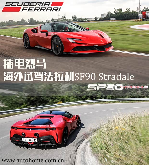 汽车之家