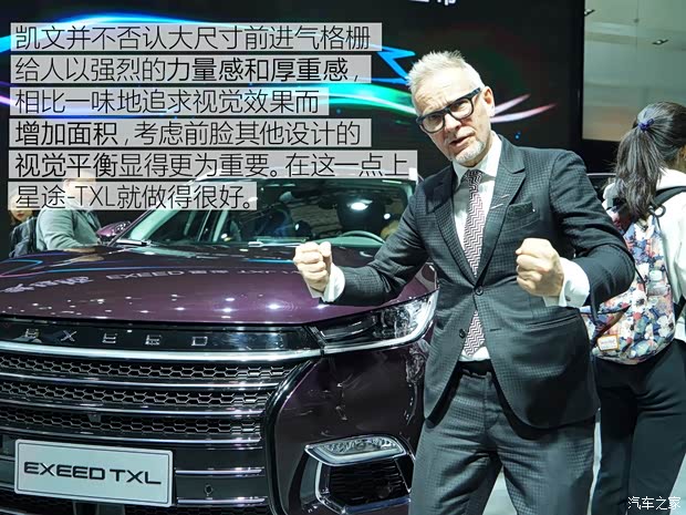汽車之家