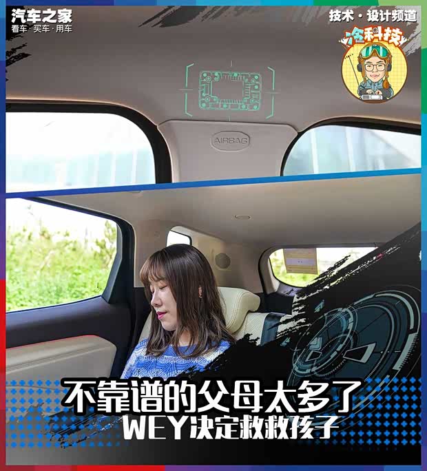 汽車之家