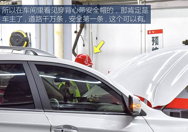汽车之家
