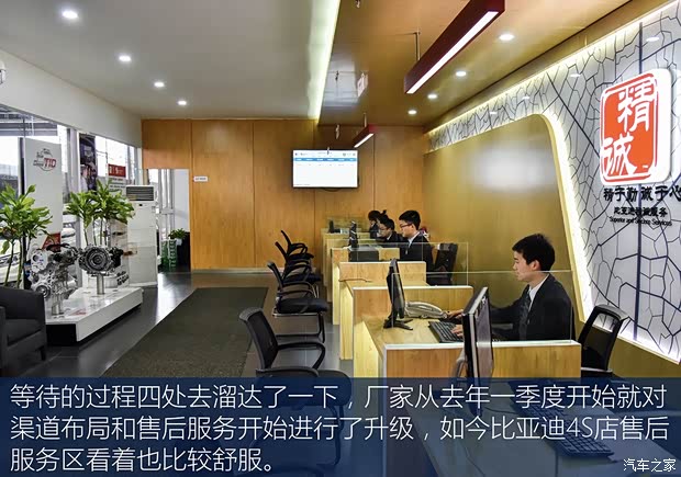 汽车之家