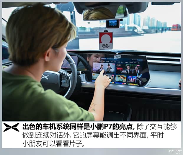 汽车之家