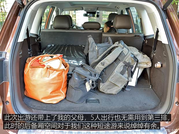 汽车之家