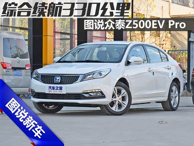 汽車(chē)之家