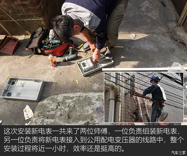 汽车之家