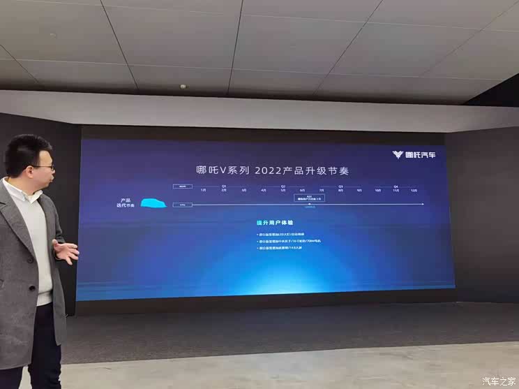 拥有21扬声器 哪吒S更多配置信息曝光