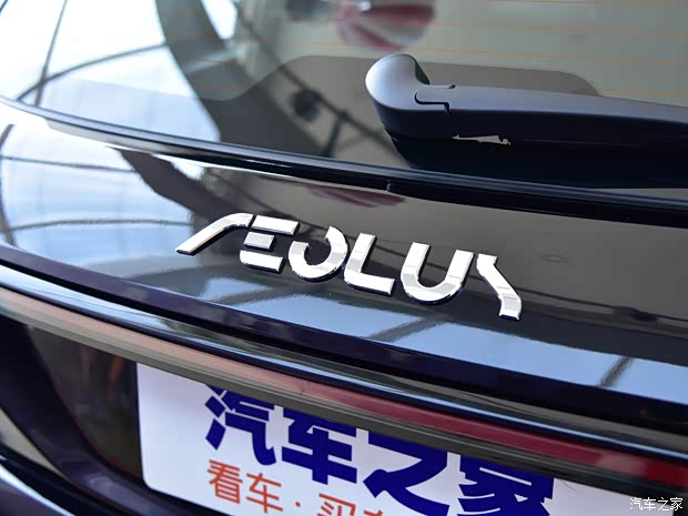 汽车之家