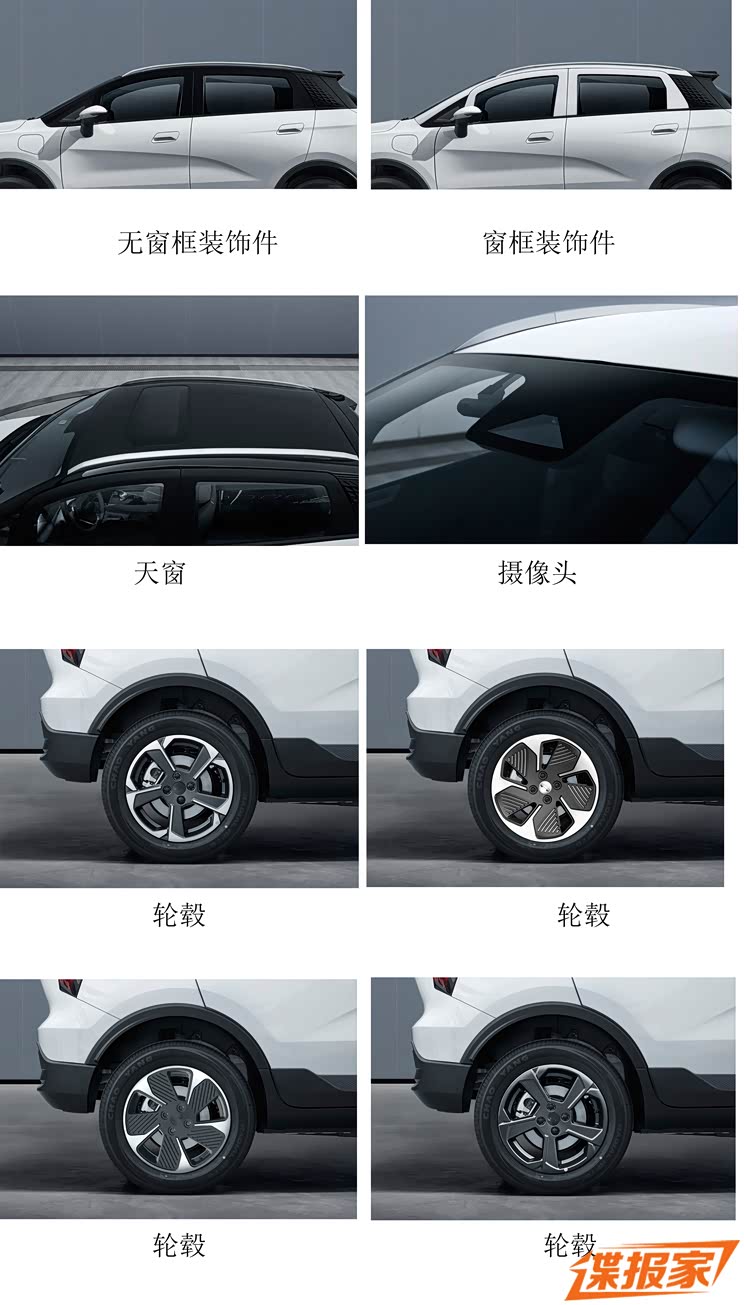 汽車(chē)之家