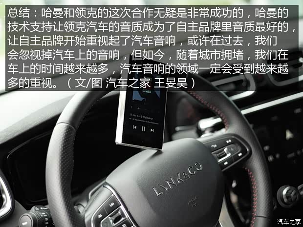 汽车之家