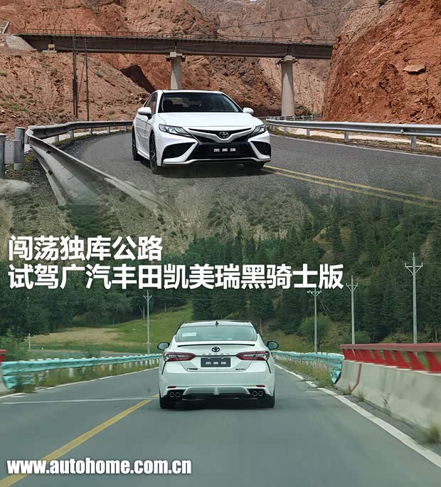 汽車(chē)之家