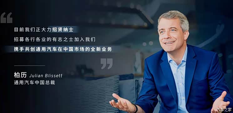 在华重启进口车业务 通用这次不靠上汽