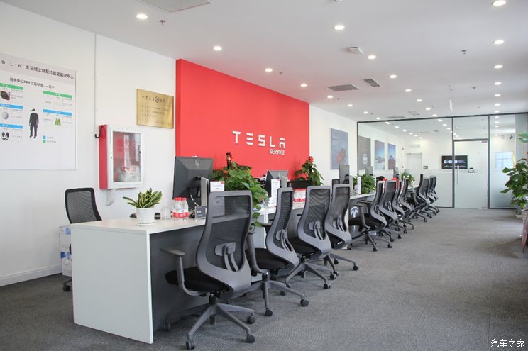 北京首家特斯拉直营钣喷中心在顺义开业