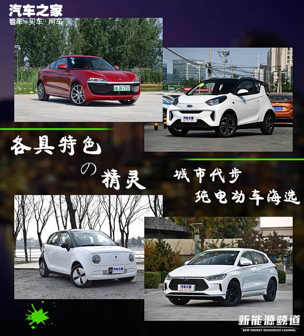 汽車之家
