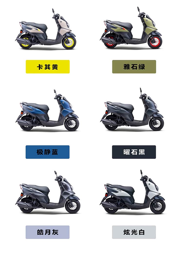 售8980元 雅马哈福颖(FROCE X)上市