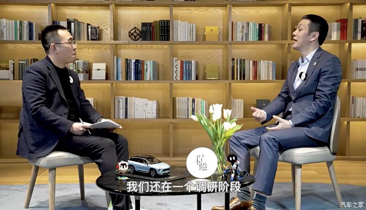 李斌回应蔚来造手机:尚处于调研阶段