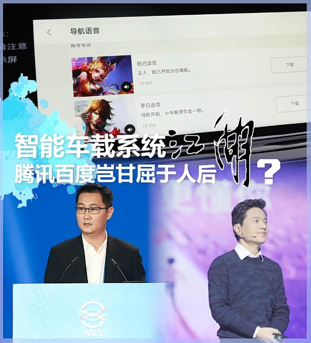 汽车之家