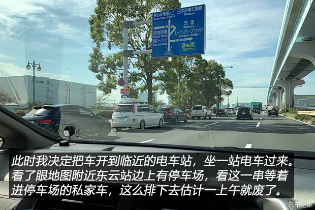 汽车之家