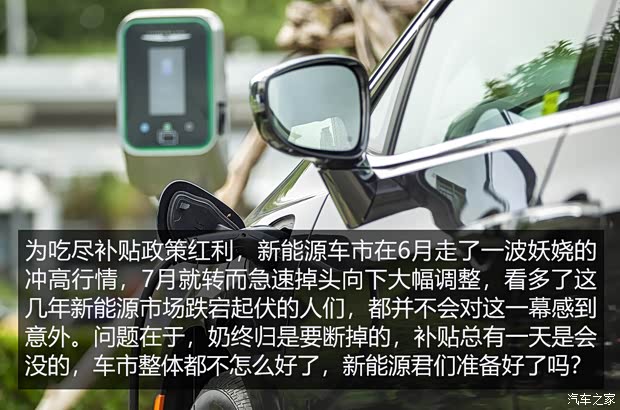 汽车之家