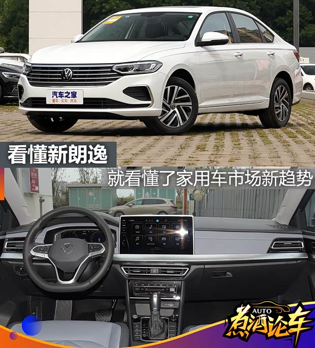 汽车之家