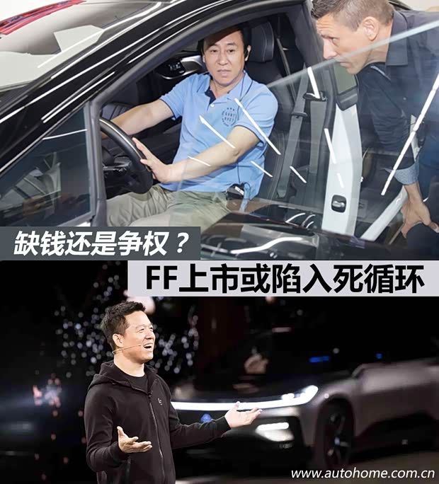 汽車之家