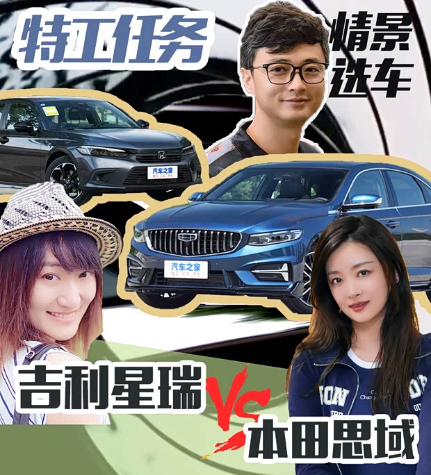 汽車之家