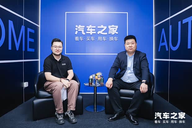 汽车之家