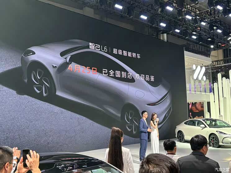汽車之家