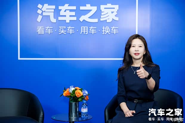 汽車之家