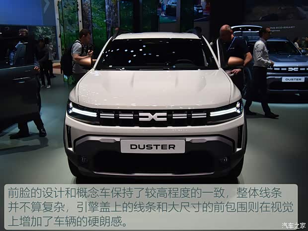 汽車(chē)之家