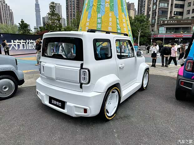 汽車之家