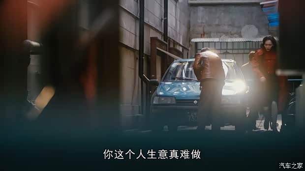 汽車之家