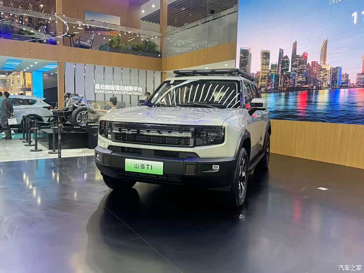 汽車之家