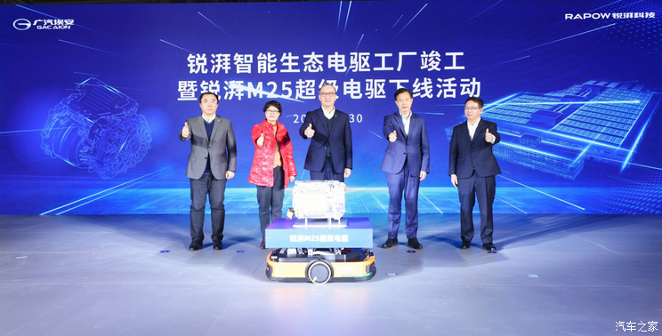 汽车之家