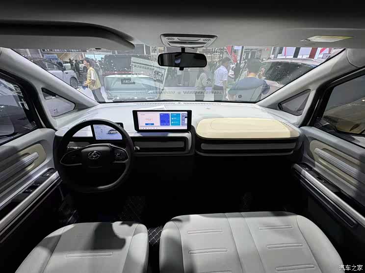 汽車之家
