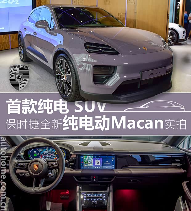 汽车之家