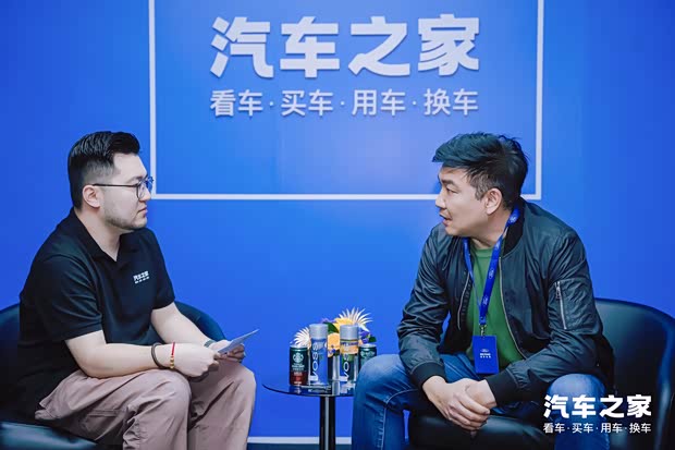 汽车之家