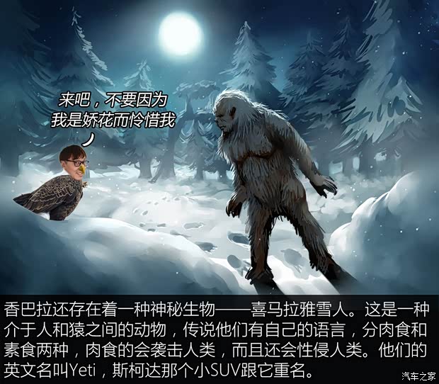汽车之家