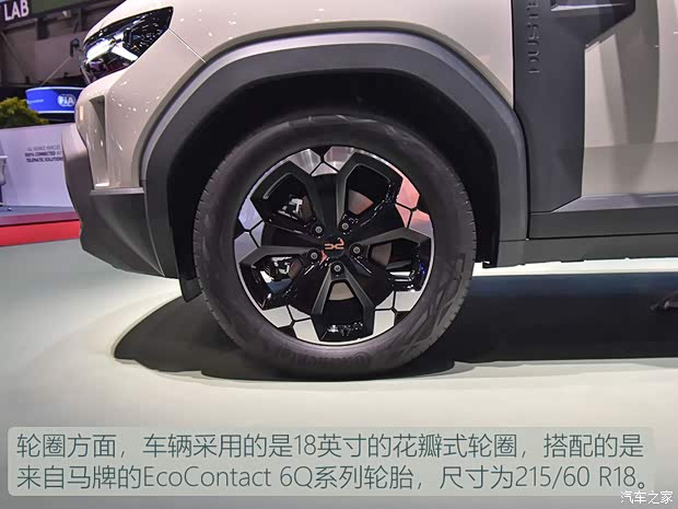 汽車(chē)之家