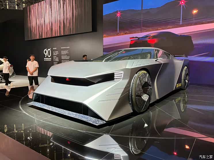 汽車之家