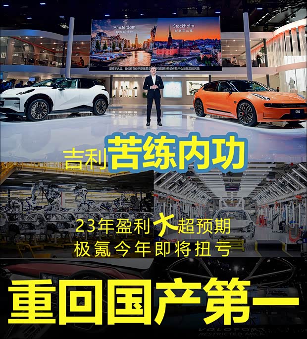 汽車之家