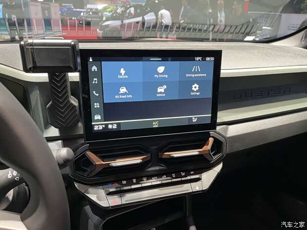 汽車之家