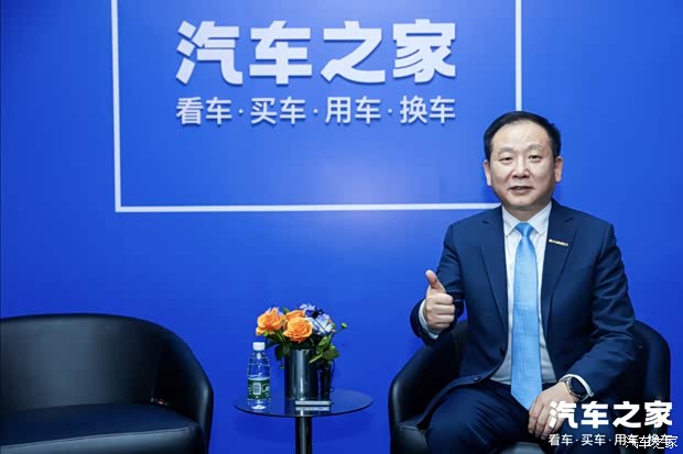 汽车之家