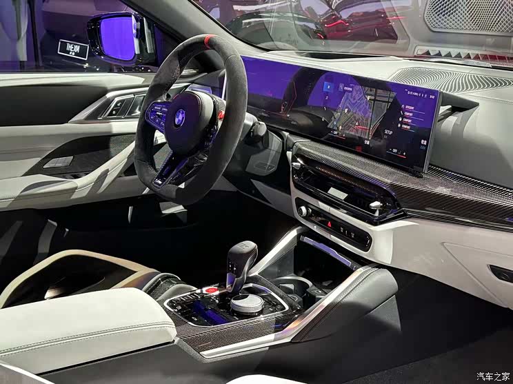 汽車之家