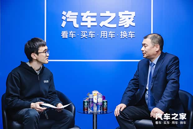 汽车之家