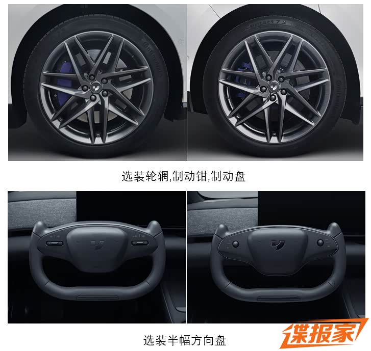 汽車(chē)之家