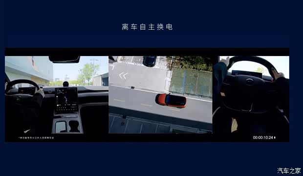 汽車之家