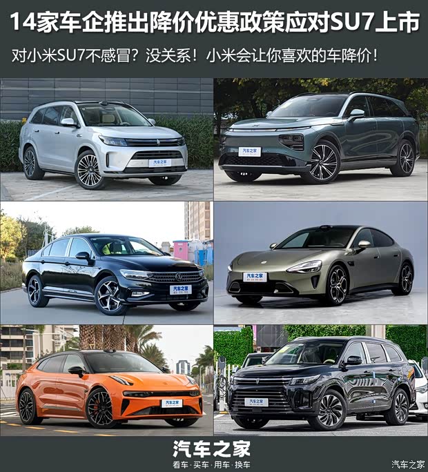 汽車之家